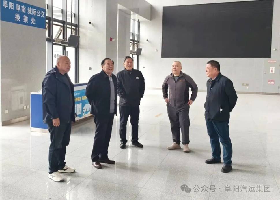 集團(tuán)在汽車(chē)客運(yùn)西站召開(kāi)現(xiàn)場(chǎng)辦公會(huì)